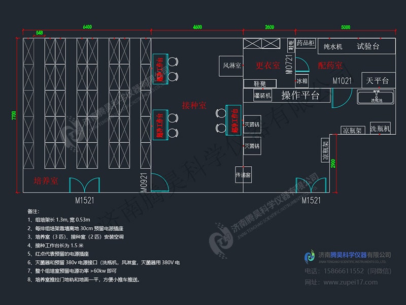 200平麻豆成人影院在线室平面设计图