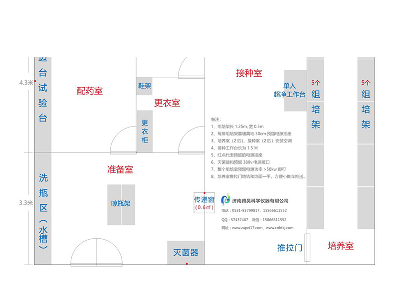 90平米麻豆成人影院在线室平面设计图